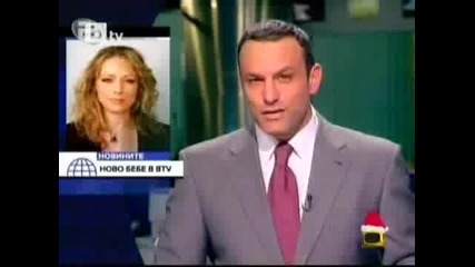 Момиче или момче - Господари на ефира