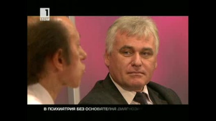 Тимен Тимев за хиперкинетичните деца
