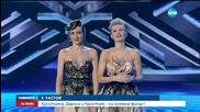 Грандиозeн финал на X Factor по Нова
