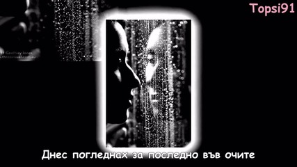 Тъжни Любовни Стихове
