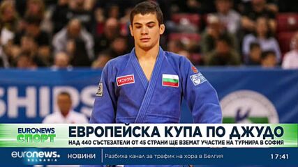 Спортни новини, 07.02.2023 - вечерна емисия