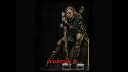 Не ме мисли