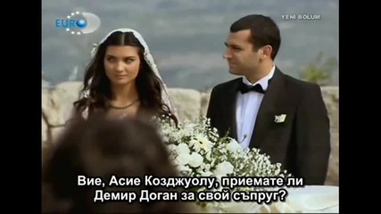 Аси И Демир Доган