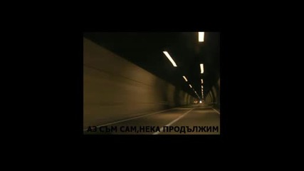 Прости Ми.avi