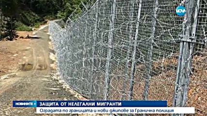 Борисов и Симеонов провериха строежа на оградата по границата с Турция