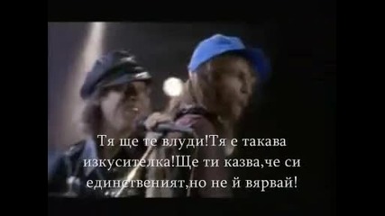 Scorpions Don T Believe Her Превод 