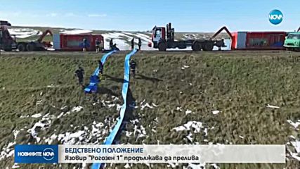 Новините на NOVA (09.03.2018 - късна)