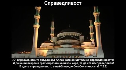 Dailymotion - На какво учи Исляма - a Life Style video