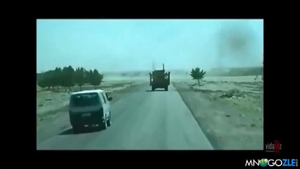 Ако не сте виждали мина