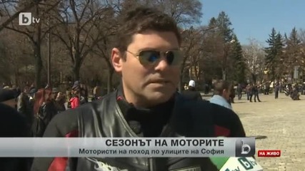 Мотосезонът'2013' започва официално