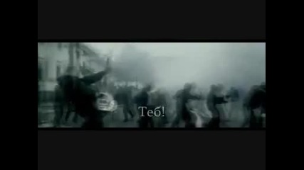 Linkin Park From The Inside Превод