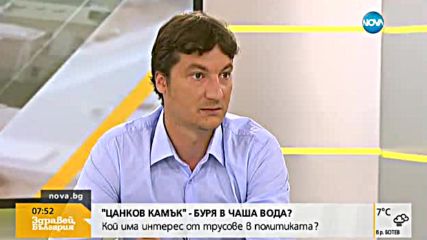 Крум Зарков: Доста напрежение сред управляващите, объркаха се с „Цанков камък”