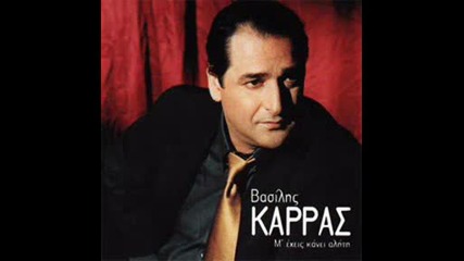 vasilis karras