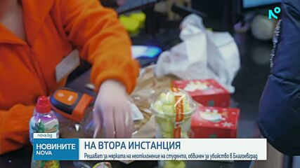 Депутатите гледат пакет от мерки за цените и контрола върху горивния сектор