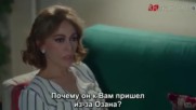 Черная Любовь Kara Sevda С2 Е41 рус суб