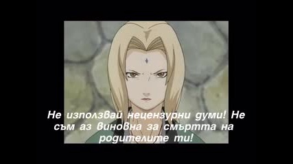 Naruto Chat 13 part 3 *последна част* 