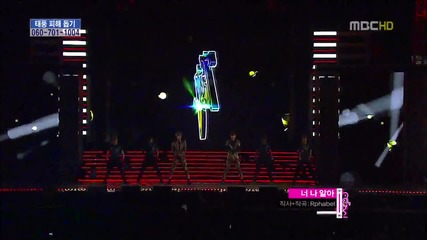 (hd) Tasty - You Know Me ~ Music Core (29.09.2012)