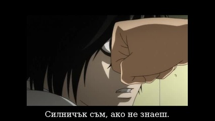 Death Note Епизод 18 [ Bg Sub ]