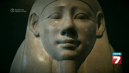 Египетски масонски мистерии - Въпрос на гледна точка