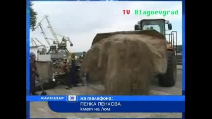 Ужас! Река Дунав прелива при Лом 