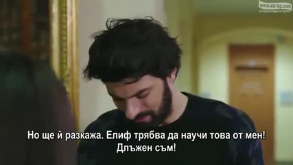 Черни ( мръсни ) пари и любов / Kara para ask / Епизод 42 (1/3) + бг суб