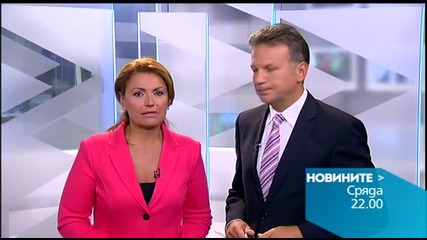 Новините на Нова - късна емисия на 21 август