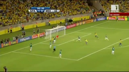 Бразилия - Мексико 2:0 (купата на конфедерациите)