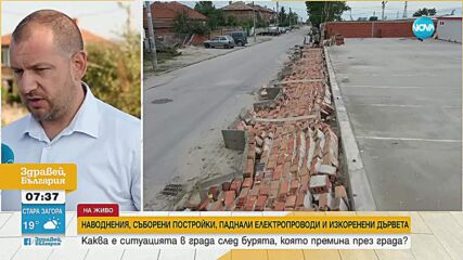След бурята: В Раковски и още 17 населени места все още няма ток