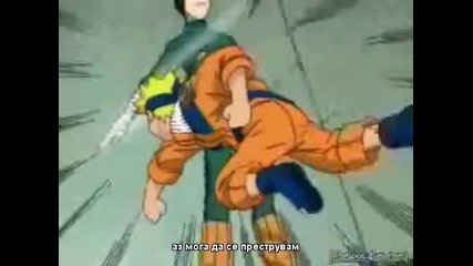 Naruto - Just Like You