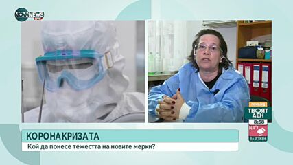 Николова: Постоковидните симптоми допълнително натоварват здравната системата