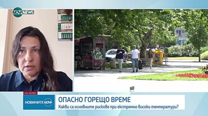 Какви са основните рискове за здравето в горещото време