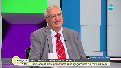 Спас Спасков: Пациенти бяха превозвани с леглото си до мястото за гласуване в "Пирогов"