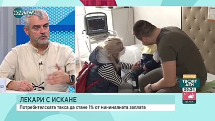 Д-р Миндов: Наем на кабинет на личен лекар в София струва до 600 лева