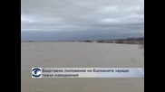 Наводнения в Македония, Албания и Гърция