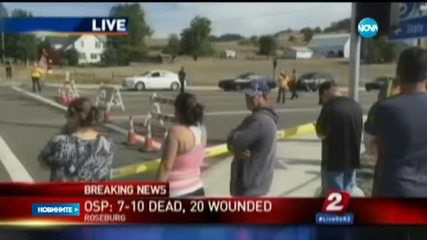 13 убити при стрелба в колеж в Орегон