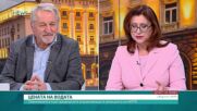 Д-р Иван Хиновски: 20% от жалбите са за реално по-високи сметки за ток, 5% са за абсурдни увеличения