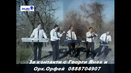 Georgi Yanev 2011 - Orfei Djovaliy Vbox7