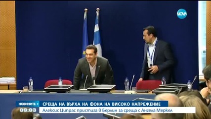 Ципрас на среща с Меркел