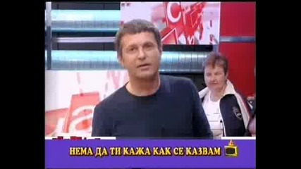 Господари На Ефира - 16.07.2008 - Част 1