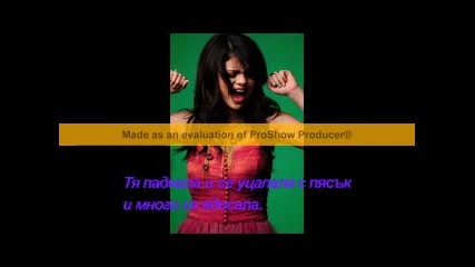аз винаги ще те обичам епизод 1 от selenagomez358 and iozov70