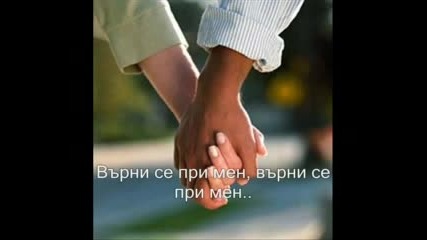 Offer Nissim Feat. Maya - Im In Love (Превод)