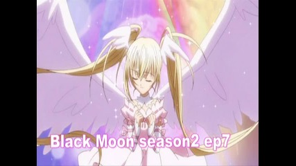 Black Moon season2 ep7