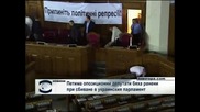 Ранени депутати при масов бой в украинския парламент