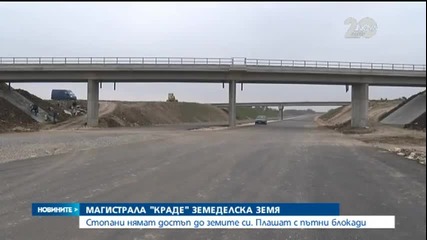 Магистрала "краде" земеделска земя
