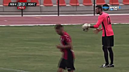 Левски Карлово - Локомотив София 2:3 /репортаж/