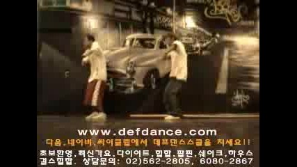 Танцови Стъпки - 50 Cent - Shake That Ass 