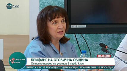 Ваня Кастрева: Има предвидени места за всички първокласници
