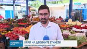 Новините на NOVA | Обедна емисия | 9 авг. 2026