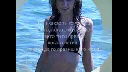 inna - hot (prevod)