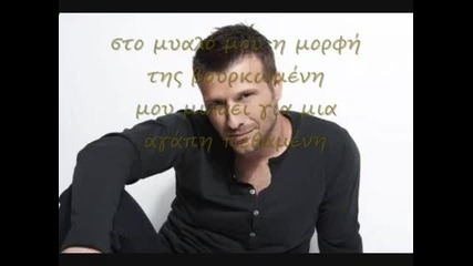 Giannis Ploutarxos - Egoisme mou Live 